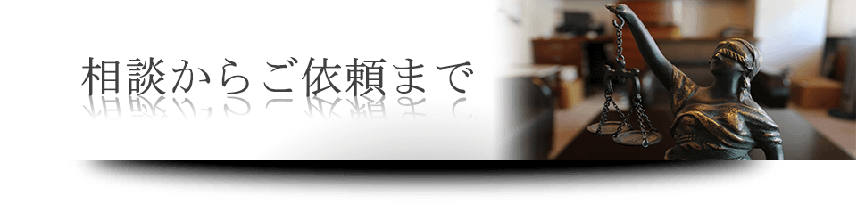 メイン
